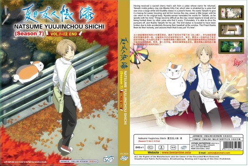 NATSUME YUUJINCHOU SHICHI SEASON 7 (VOL.1-12 END) DVD + EXTRA GIFT - Picture 3 of 3