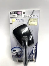 FACTORY SEALED  TANAX AP-104 Napoleon BAREN Mirror Common Item for L & R Black