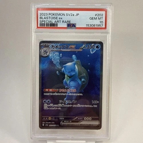 2023 Pokemon Sv2a JP Blastoise Ex Special Art Rare 202/165 PSA 10
