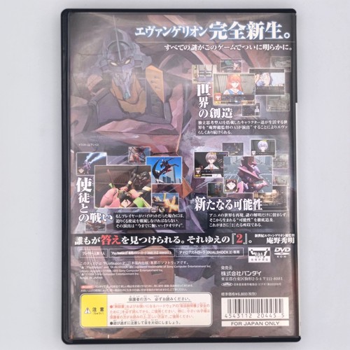 Neon Genesis Evangelions 2 2003 Sony PlayStation PS2 Bandai Japanese version - Picture 2 of 24
