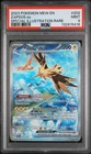 2023 POKEMON MEW EN-151 SPECIAL ILLUSTRATION RARE #202 ZAPDOS EX PSA 9