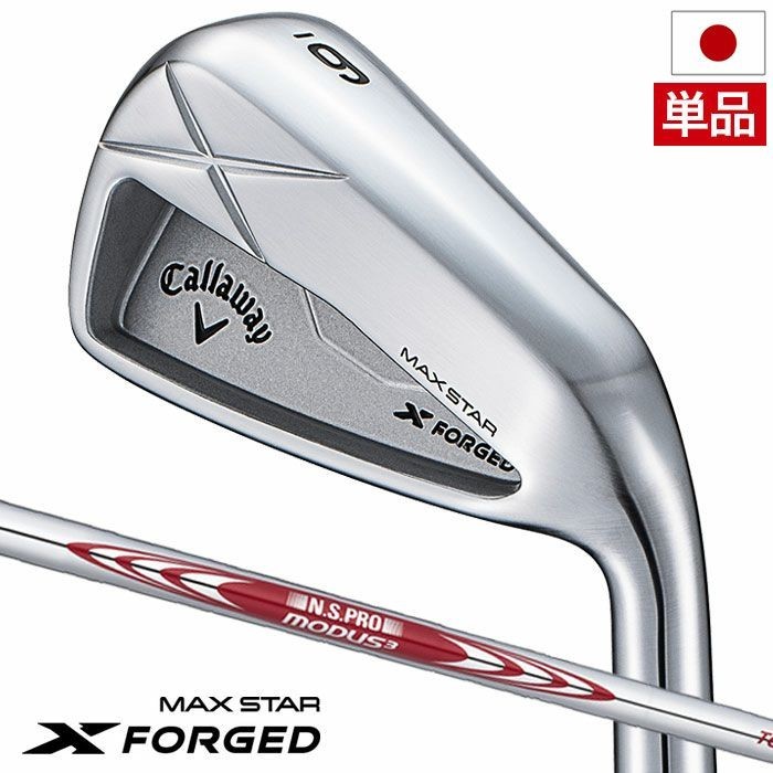Callaway - 最終値下げ◆X FORGED STAR SMOKE◆#5-P◆モーダス105 Callaway X FORGED Star 2024 Iron set 5-pw / MODUS3 TOUR105 S