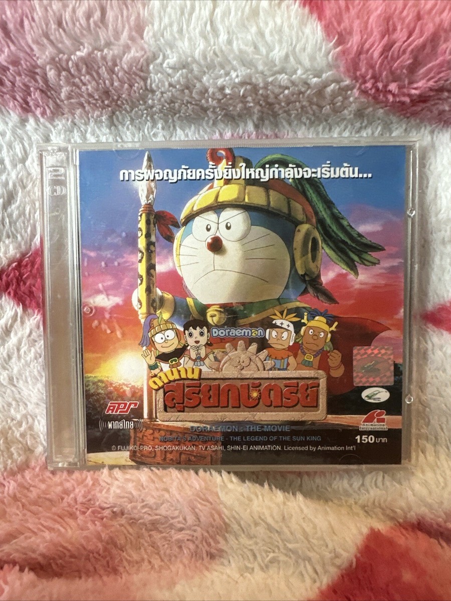Doraemon The Movie Nobita Adventure Legend Of The Sun King