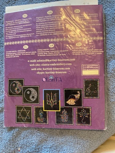 Yin-Yang Symbol - Bead Embroidery Kit - Olanta - P-225 - NIP - Picture 2 of 2