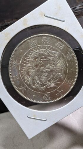 JAPAN 50 Sen Meiji Yr 4 (1871) 大日本 五十銭 明治四年 Y# 4 12.5g 31.51 ㎜ Cleaned A4021 - Picture 10 of 21
