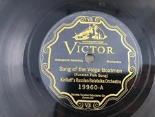 Kirilloff’s Russian Balalaika Orch – 78rpm Single10-inch Victor Records #19960