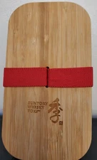 Suntory Whisky Toki Bamboo Tray/Snack Lunch Box