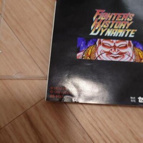Sega Saturn SS Soft Fighters History Dynamite from Japan