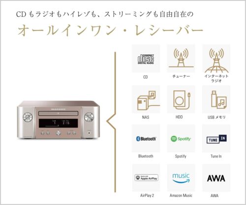 Marantz M-CR612 Network CD Receiver Silver Gold Bluetooth Airplay2 AC 100V New - Picture 3 of 8
