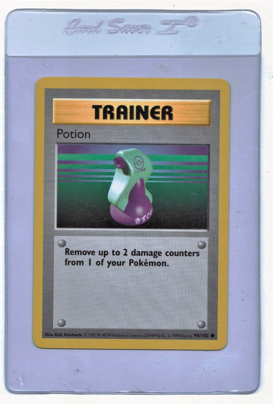 Pokemon Card: Potion 94/102 Shadowless Base Set Trainer PACK FRESH! NM/M