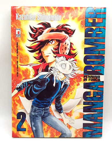 KAZUHIKO SHIMAMOTO - MANGA BOMBER 2 - MANGA - Bild 1 von 3