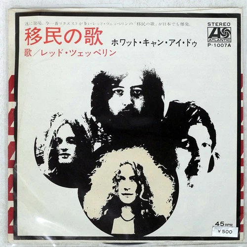 LED ZEPPELIN IMMIGRANT SONG ATLANTIC P1007A Japan VINYL 7