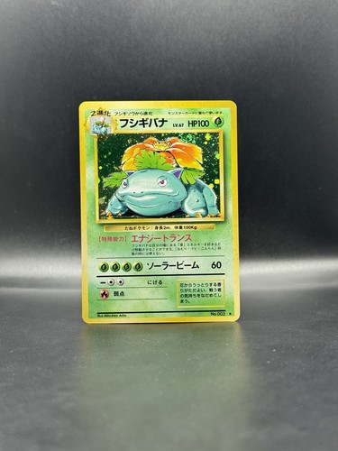 Charizard Blastoise Venusaur Holo Japanese Base Set Big 3 Trio Pokemon LP+ - Picture 2 of 8
