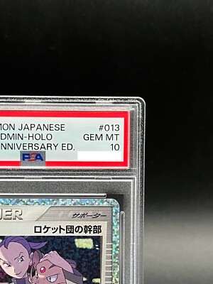 御三家 25th psa10 s-l1200.jpg