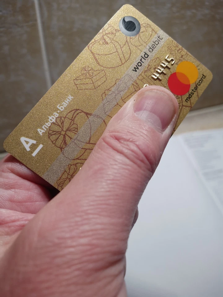 Ukraine. Old debit card. Nationalized Russian Alfa-Bank by Ukraine in March... - Image 3 of 4