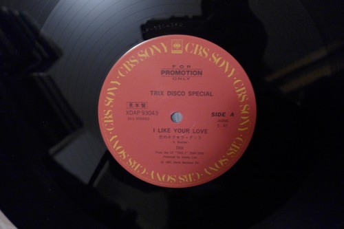 TRIX Disco Special I LIKE YOUR LOVE 12" Maxi Version Japan Promo 1981 ultra rare - Bild 11 von 11