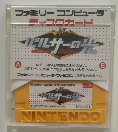 Pulsar No Hikari - Space Wars Simulation Nintendo Disk System NTSC-J Famicom - Imagen 2 de 4