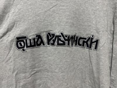 Gosha Rubchinskiy Valentin Fufaev Tシャツ Gosha Rubchinskiy Valentin Fufaev (doublecheeseburgervf