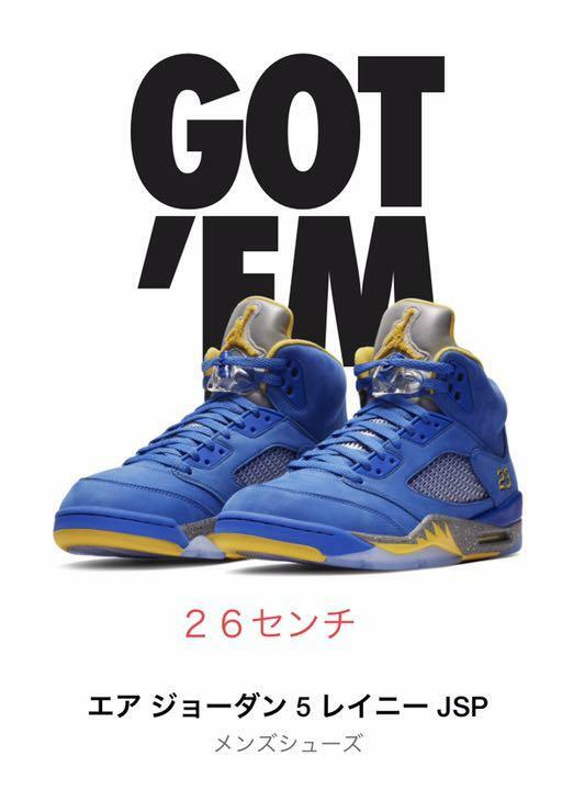 Men 8Us Nike Air Jordan 5 Retro Jsp Laney Men Men Men 8Us Nike Air Jordan 5 Retro Jsp Laney cf4c48