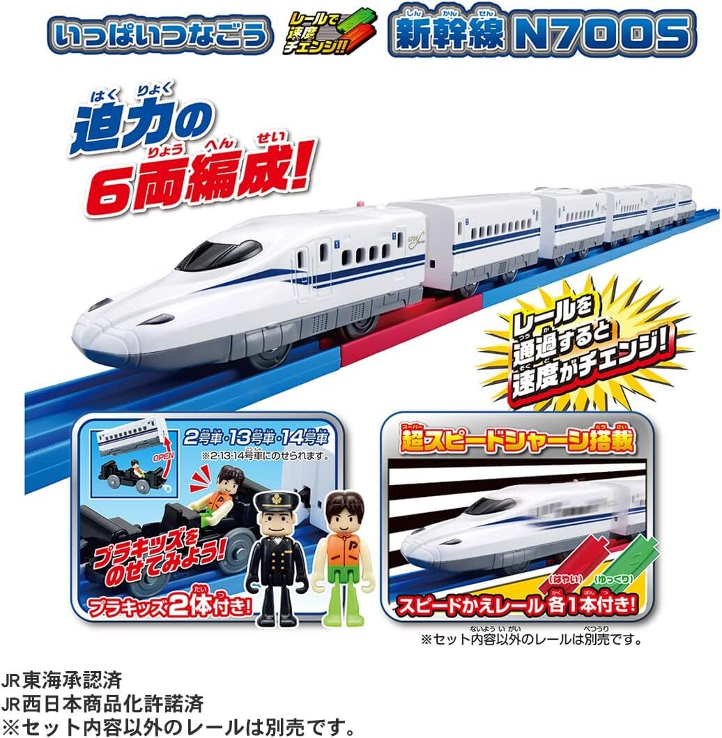 Takara Tomy - ブライス　レジェネット Takara Tomy Beyblade BURST B-161 Booster (Super Stamina Model)