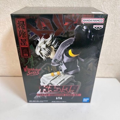 Gachiakuta Rudo VIBRATION STARS Figure BANPRESTO