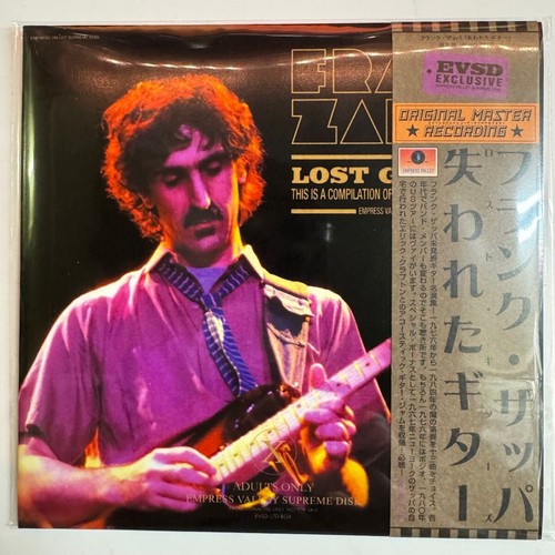 Frank Zappa The Lost Guitars - This Is A Compilation Of Unreleased Guitar Albums