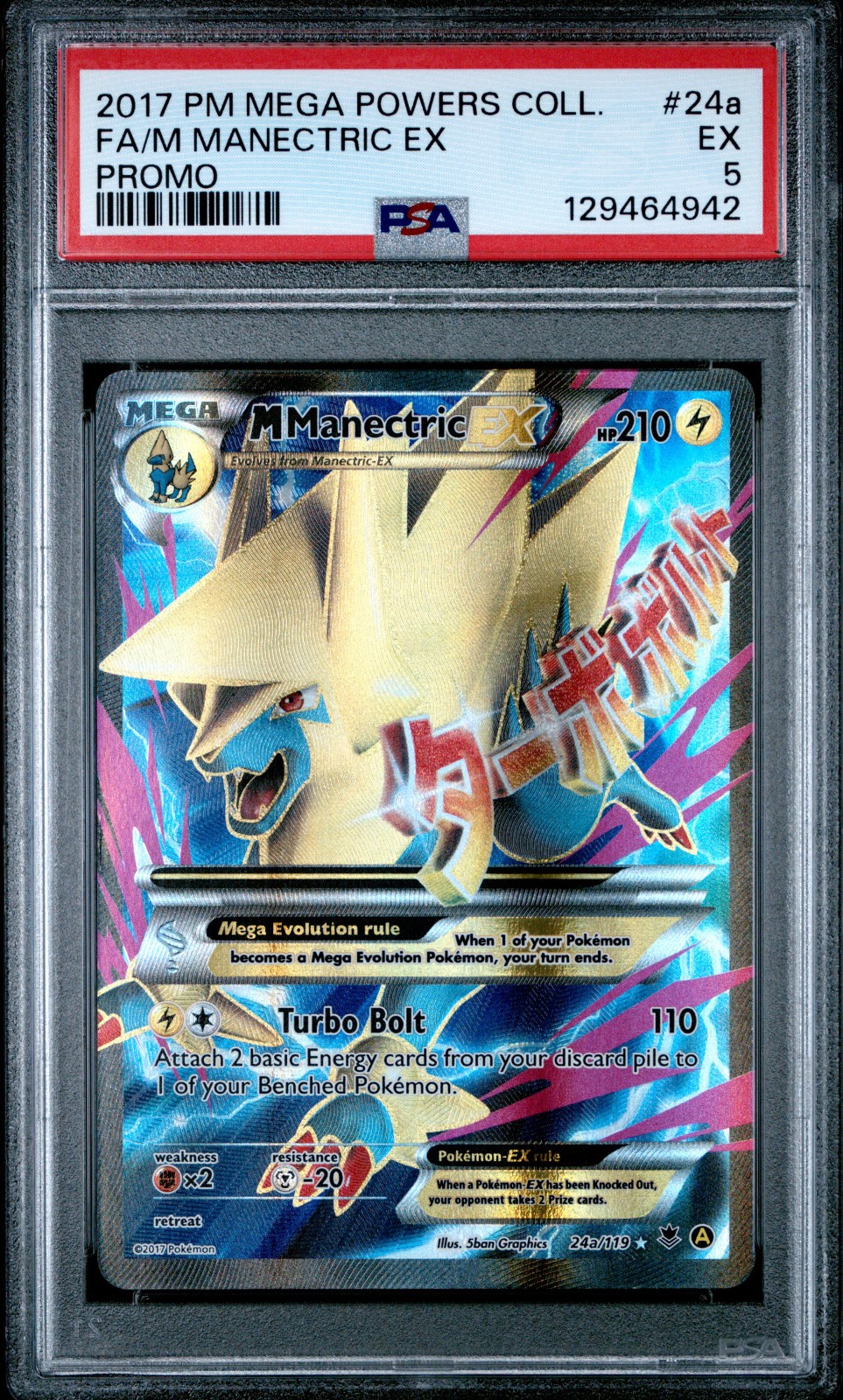 Foto 1 di 2