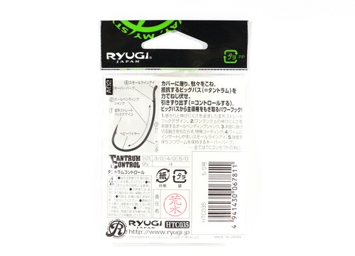 Ryugi HTC035 Tantrum Control Heavy Wire Hook Size 3/0 (1321) - Bild 2 von 6