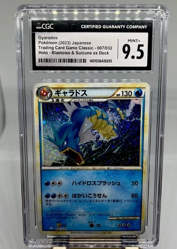 2023 Pokemon Japanese TCG Classic GYARADOS HOLO #007/032 CGC 9.5 Mint +
