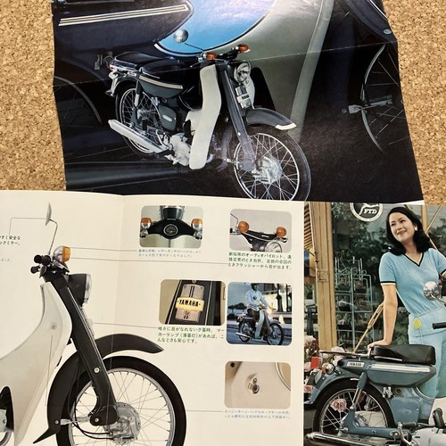 YAMAHA Motorcycle Brochures (3 Pieces) - Picture 5 of 10