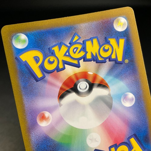 Dragonair - 182/165 - SV2a: Pokemon Card 151 - Holo Art Rare - NM - Picture 5 of 6