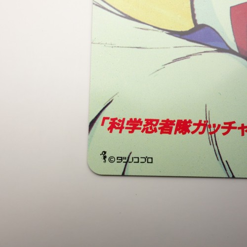 Tarjeta telefónica japonesa Science Ninja Team Gatchaman - Imagen 4 de 6