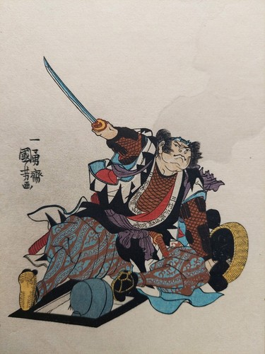 JAPANESE WOODBLOCK PRINT SAMURAI WARRIOR - Picture 10 of 14