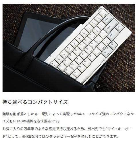 PFU Keyboard HHKB Professional HYBRID Type-S English Layout