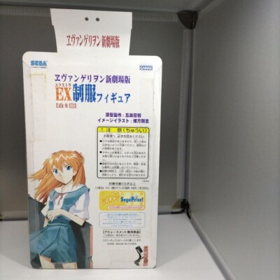 応援グッズ Asuka Asuka JK VER. 明日香