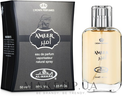 Al Fares Sabaya Sultan White Musk Silver 35ml by Al Rehab Perfume Spray EDP Choc - Picture 67 of 74