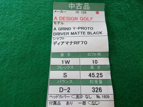 Golf Driver A Design Golf A Grind Y-Proto Driver Matte Black Diamana RF70 (S) 10 - Picture 8 of 8