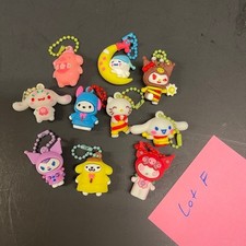 10 Piece Lot of Sanrio Surprise Keychain Figures NEW Lot F