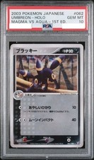 PSA 10 Pokemon Card Umbreon Holo Magma VS Aqua 1st ED 2003 062 Japanese