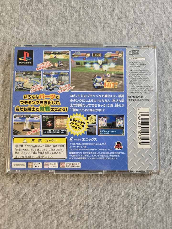 ¡Tanques Pop'n vintage! PlayStation 1 PS1 Japón Importación Videojuego Completo Enix 200 Foto 3 de 3