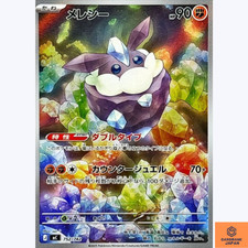 Carbink #752 Prices | Pokemon Japanese Start Deck 100 Battle