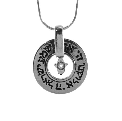 White Eye Hamsa SHEMA ISRAEL Inspired Protection Necklace Charm Pendant Kabbalah - Picture 3 of 12