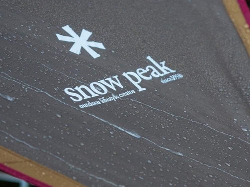 snow peak entry pack TT SET-250RH one - Picture 11 of 12