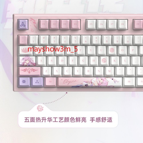 miHoYo Honkai Impact 3 Official Elysia PBT RGB Backlight Mechanical Keyboard NEW - 第 9/18 張圖片