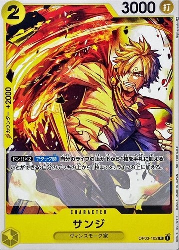 Juego de cartas UNA PIEZA PROMO OP03-102 Sanji R ilustración: Nijihayashi - Imagen 1 de 2