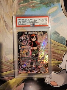Pan Time Patrol Maiden | eBay Pan Time Patrol Maiden | eBay