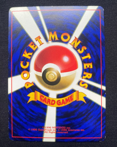 Marill Corocoro Promo Glossy 1999 Pokemon Karte Japanisch (LP) - Bild 2 von 2