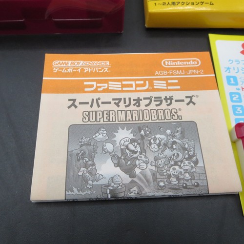 Super Mario Bros Gameboy Advance Famicom Mini Series 20th Version GBA Japan - Picture 11 of 15