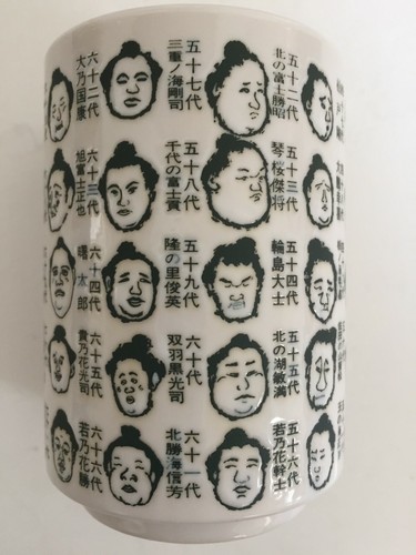 Japanische Yokozuna Sumo Ringer Champion Teetasse Becher 4" hoch Porzellan/Hergestellt in Japan - Bild 5 von 6