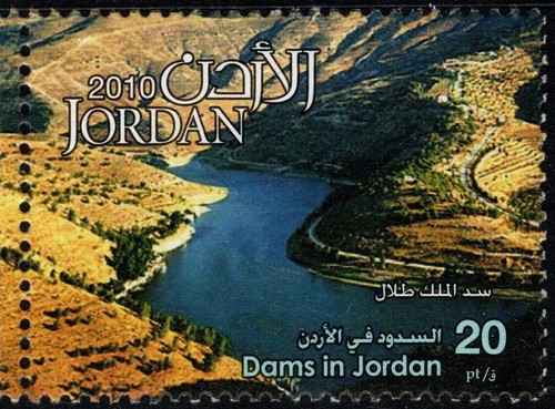 JORDAN 2011 DAMS - WATER RESERVOIRS - IN JORDAN 10 BRIEFMARKEN & BLATT SC 2069-2079 POSTFRISCH - Bild 12 von 13